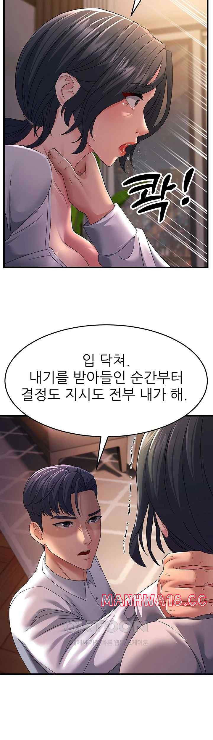 mother-in-law-bends-to-my-will-raw-chap-36-10