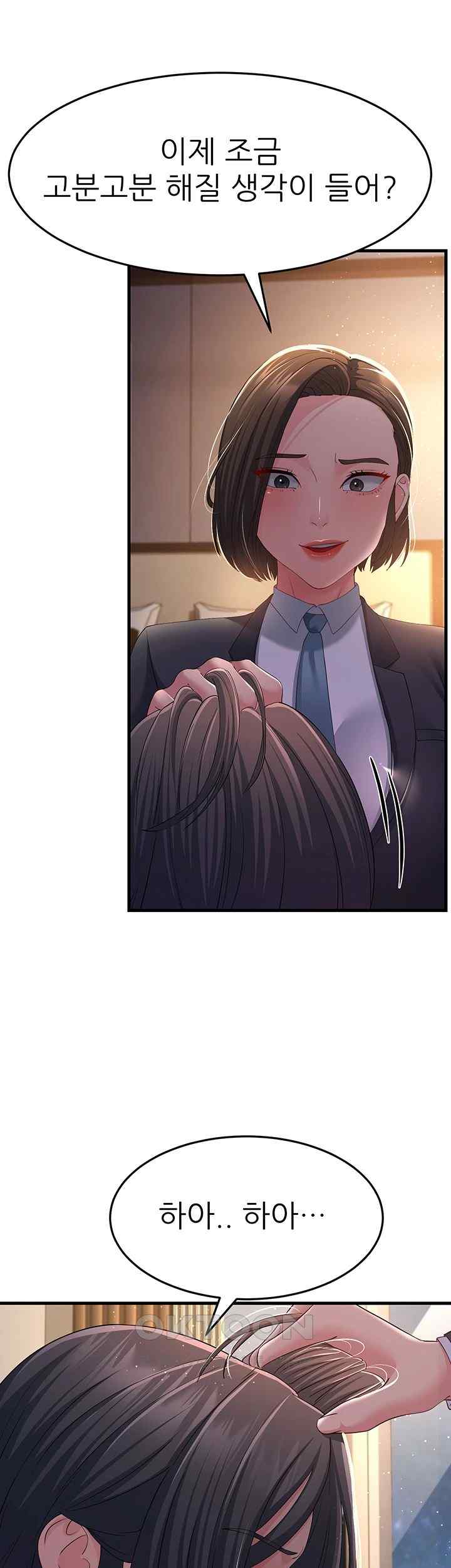 mother-in-law-bends-to-my-will-raw-chap-37-19