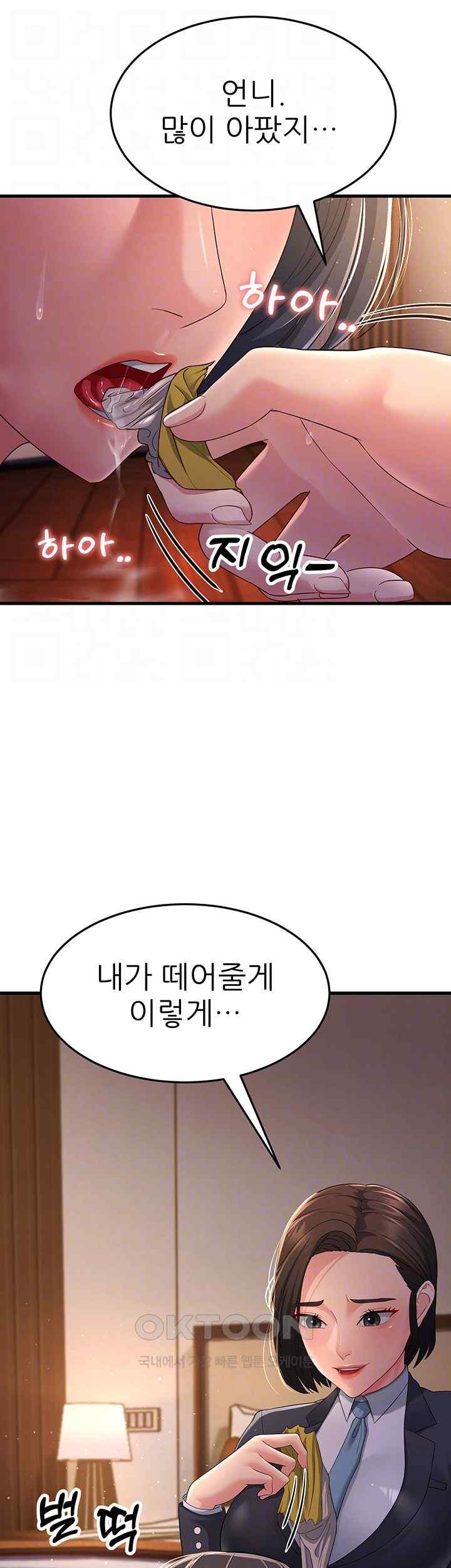 mother-in-law-bends-to-my-will-raw-chap-37-5