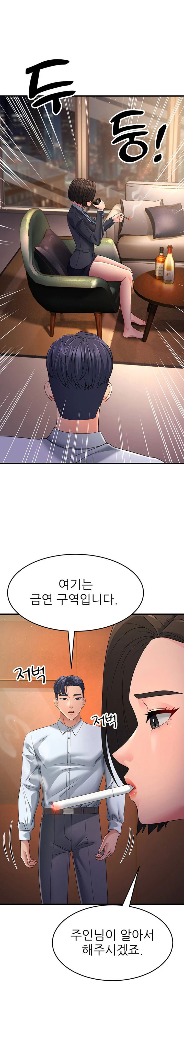 mother-in-law-bends-to-my-will-raw-chap-38-13