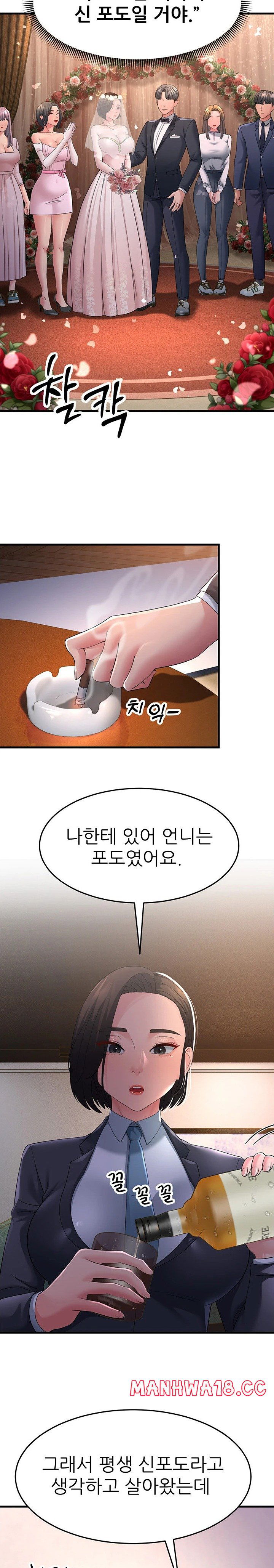 mother-in-law-bends-to-my-will-raw-chap-38-21