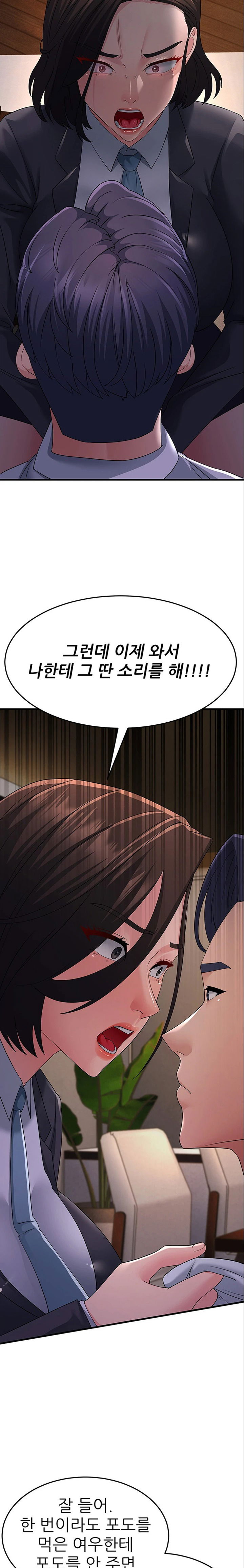 mother-in-law-bends-to-my-will-raw-chap-38-28