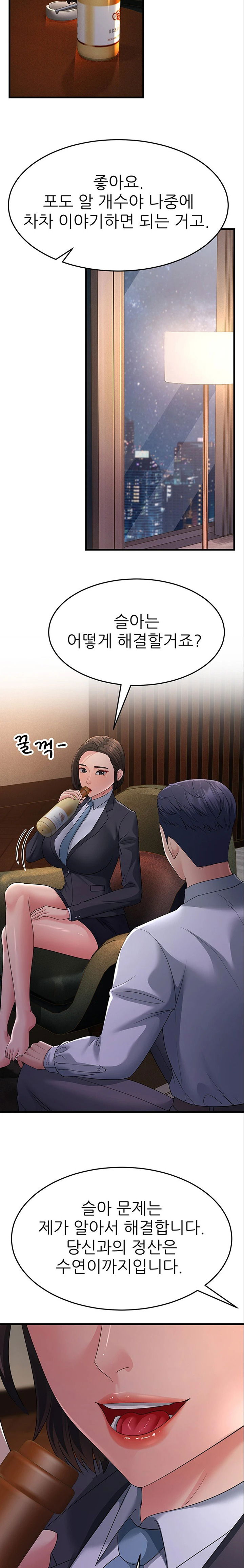 mother-in-law-bends-to-my-will-raw-chap-38-30