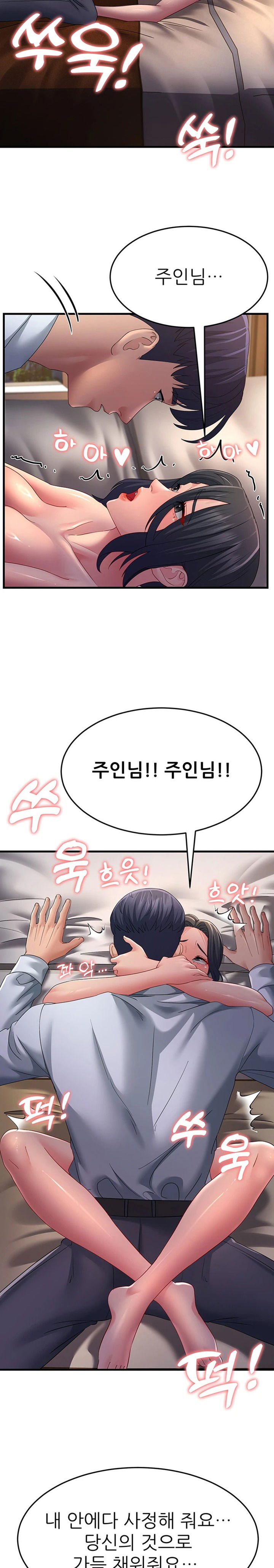 mother-in-law-bends-to-my-will-raw-chap-38-8