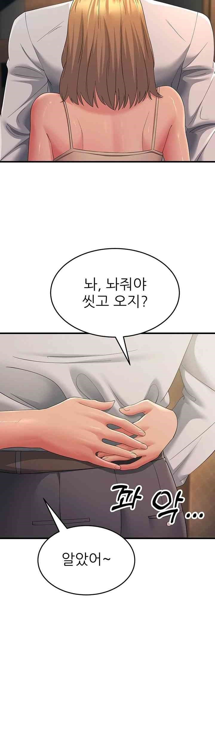 mother-in-law-bends-to-my-will-raw-chap-39-43