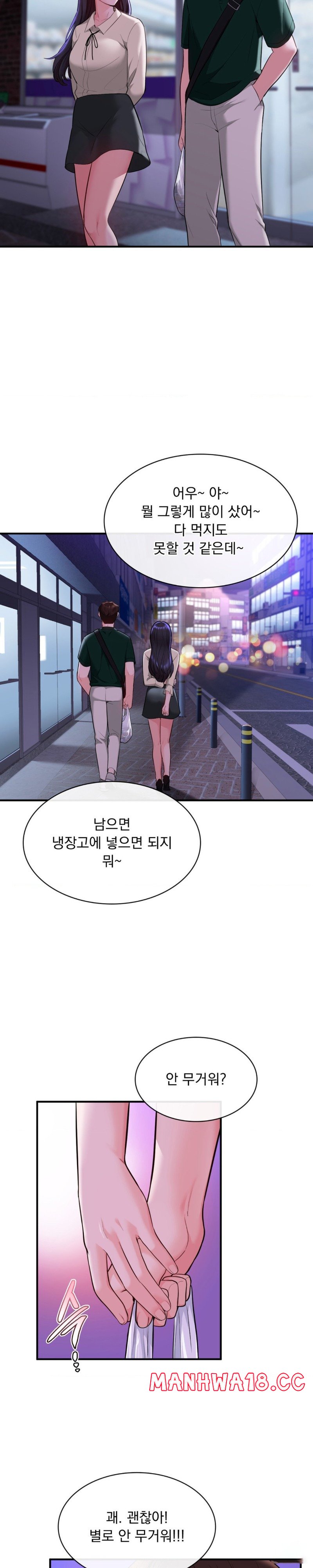 strawberry-market-raw-chap-8-19