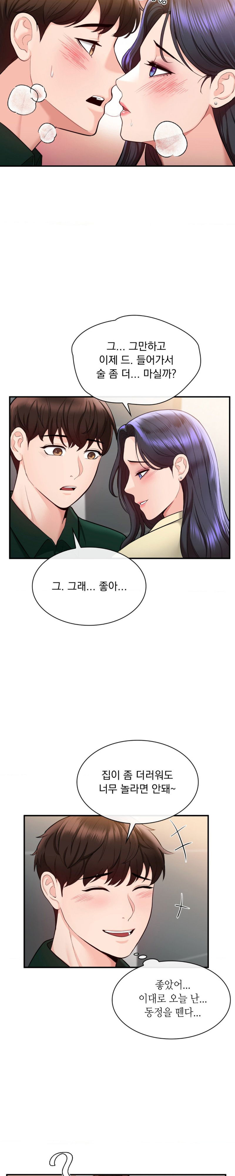 strawberry-market-raw-chap-8-25