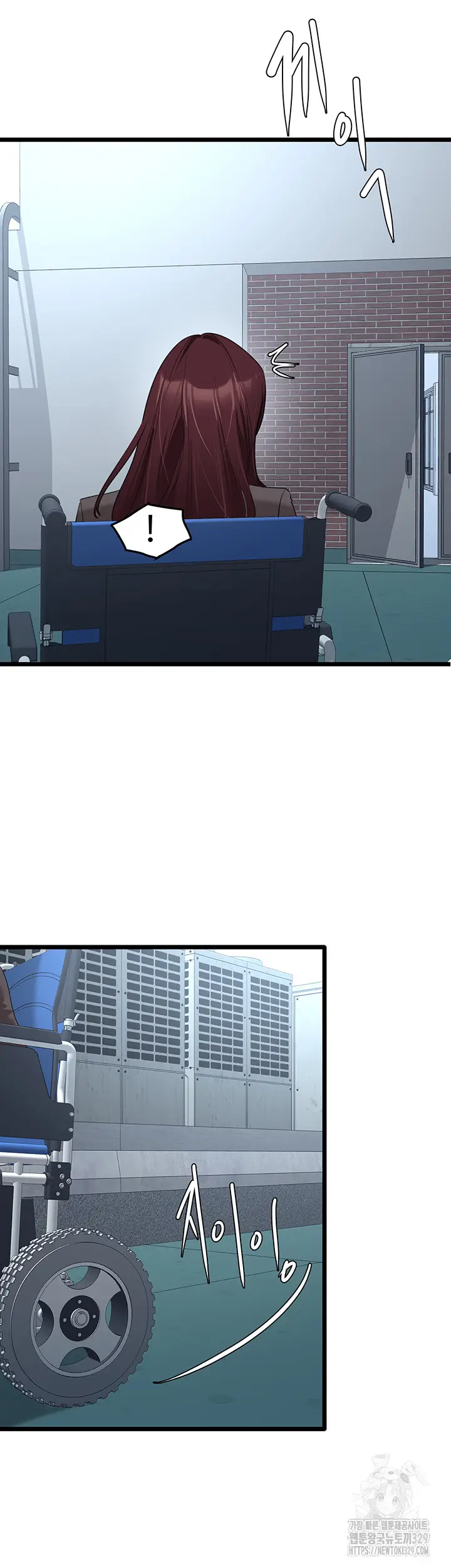 sss-class-undercover-agent-raw-chap-23-19