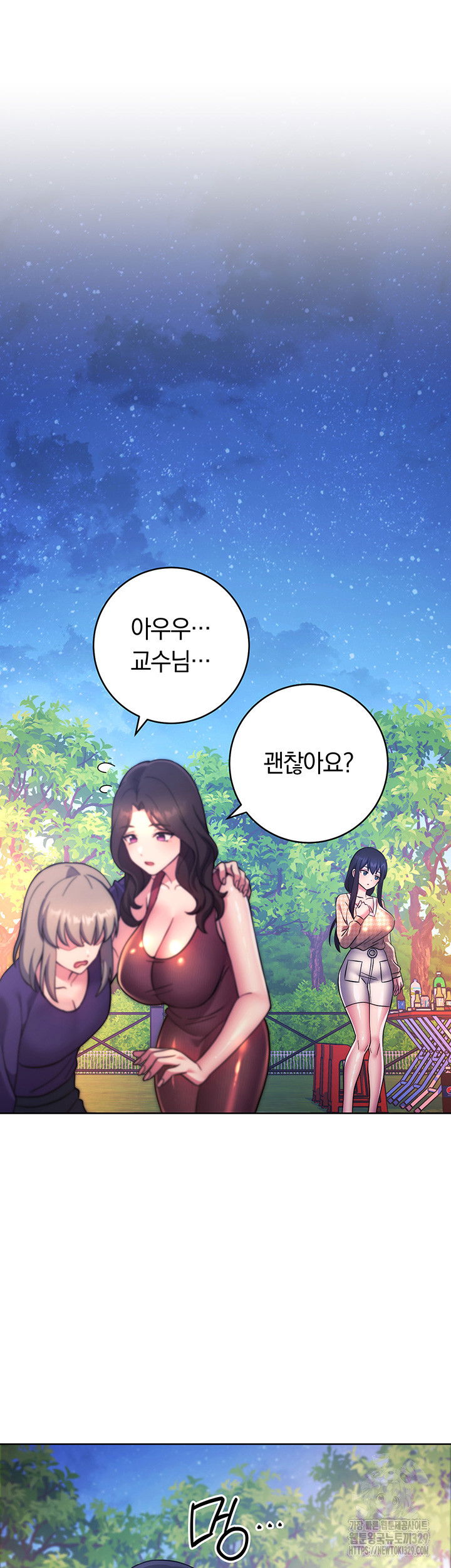 love-choice-raw-chap-23-29