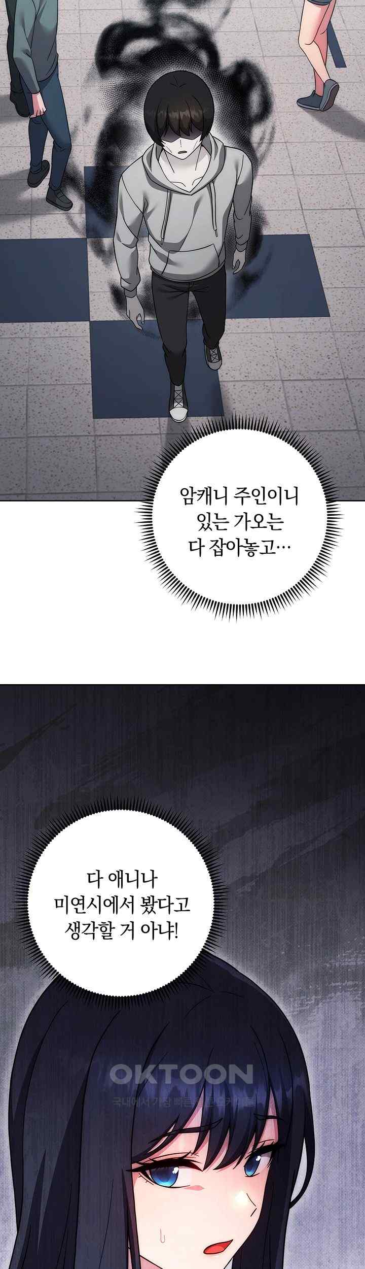 love-choice-raw-chap-30-50