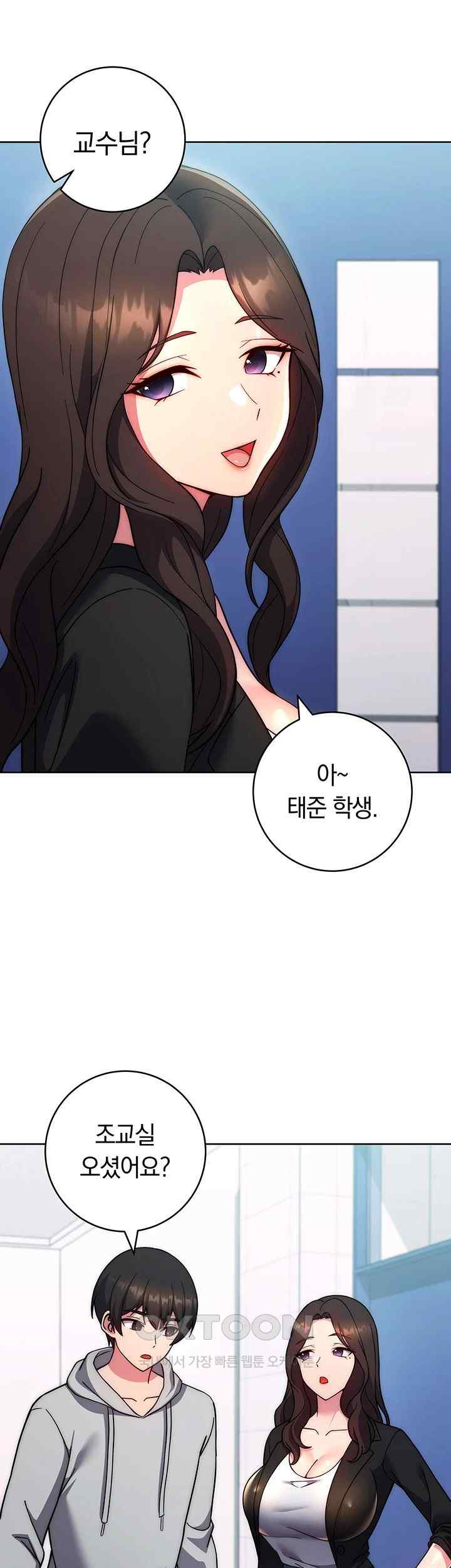 love-choice-raw-chap-30-53