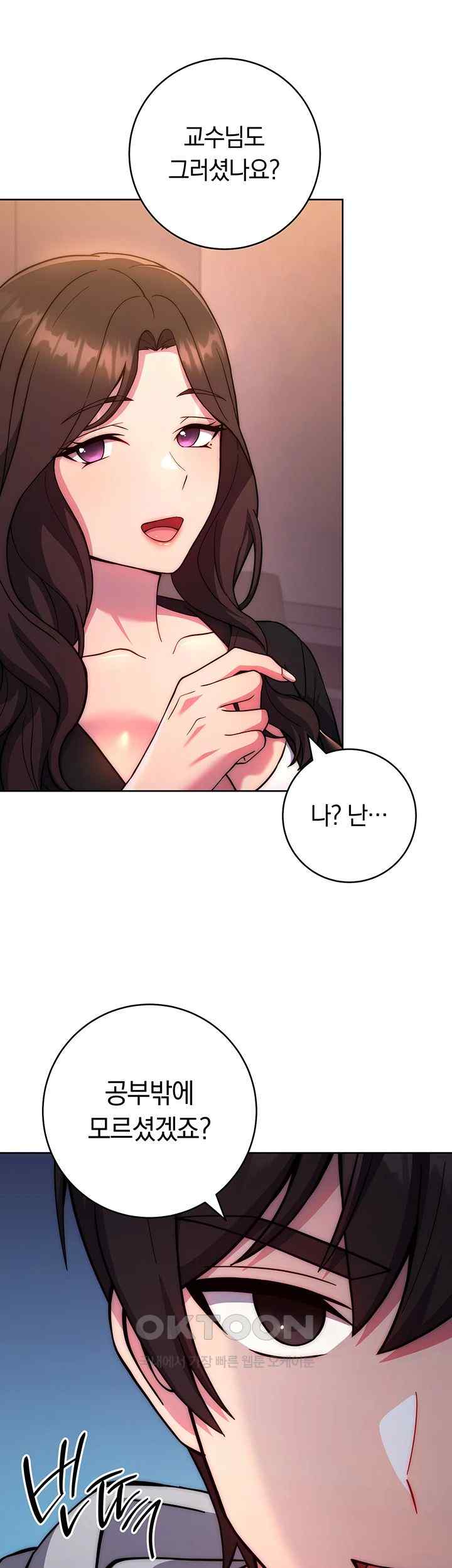 love-choice-raw-chap-31-20