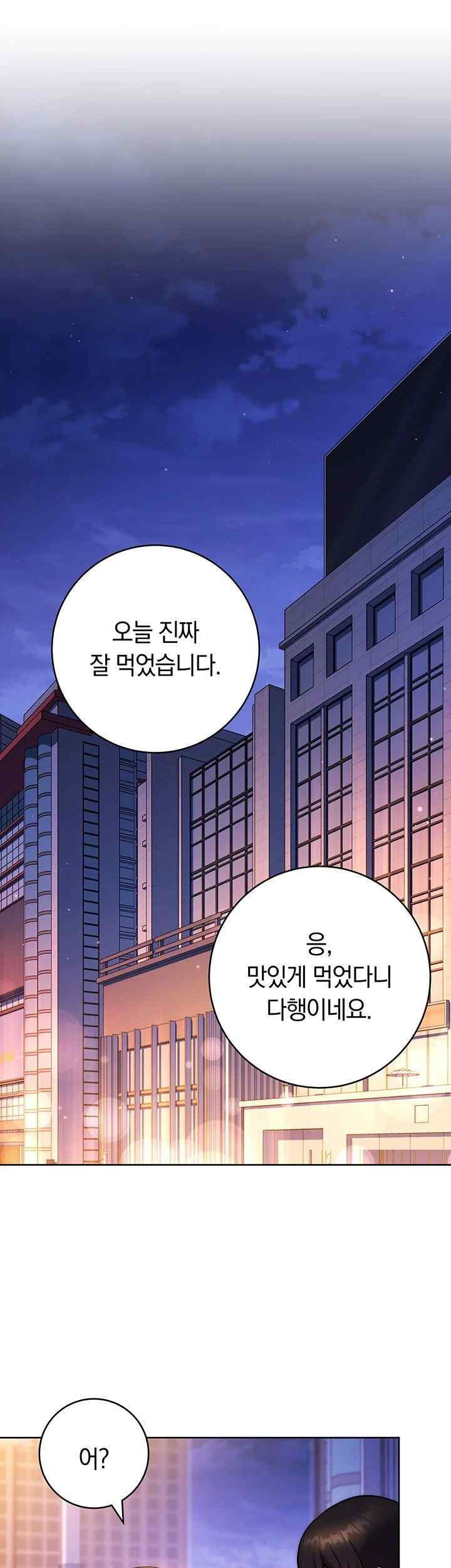 love-choice-raw-chap-31-25