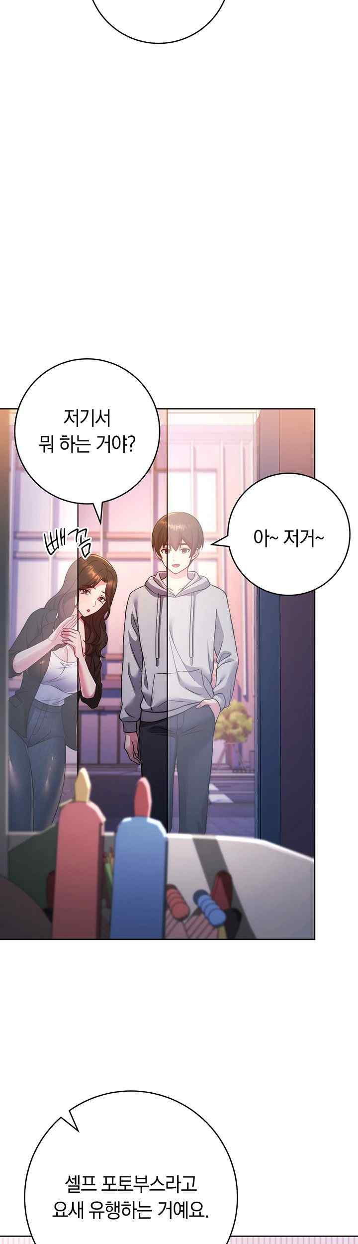 love-choice-raw-chap-31-27