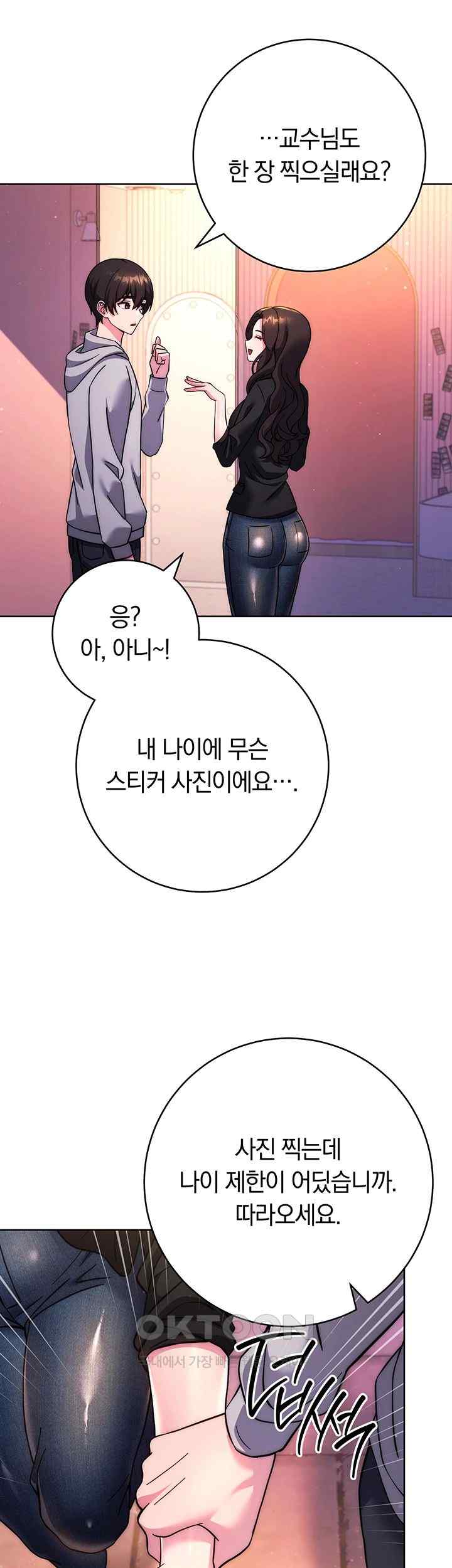 love-choice-raw-chap-31-30