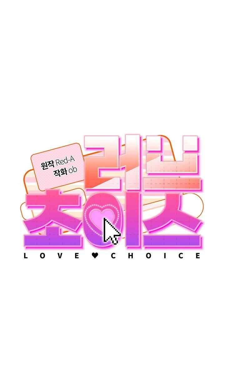 love-choice-raw-chap-31-4