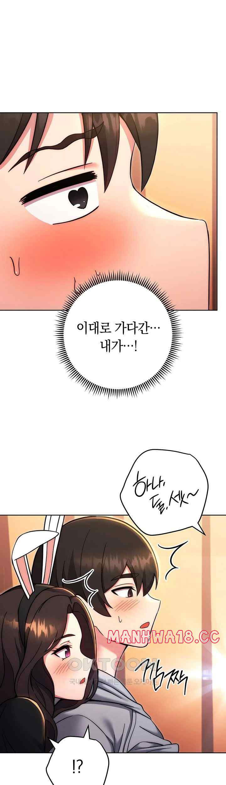 love-choice-raw-chap-32-14