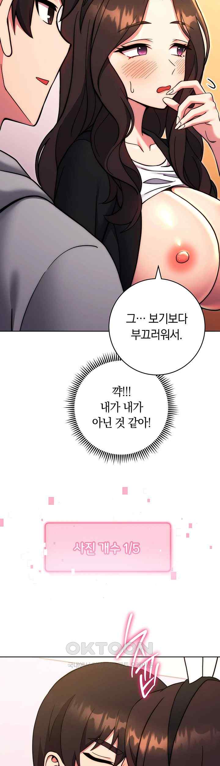 love-choice-raw-chap-32-29