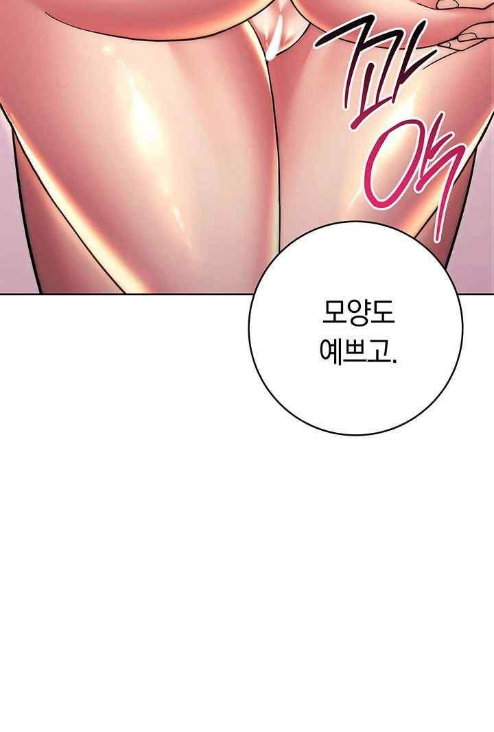 love-choice-raw-chap-32-36