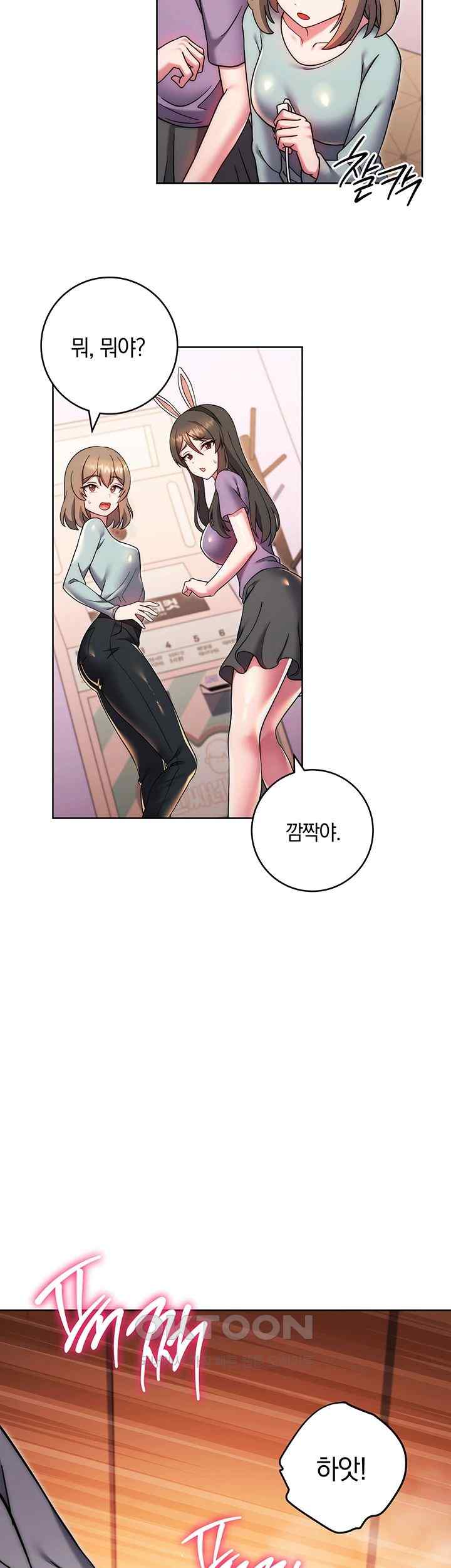 love-choice-raw-chap-32-47