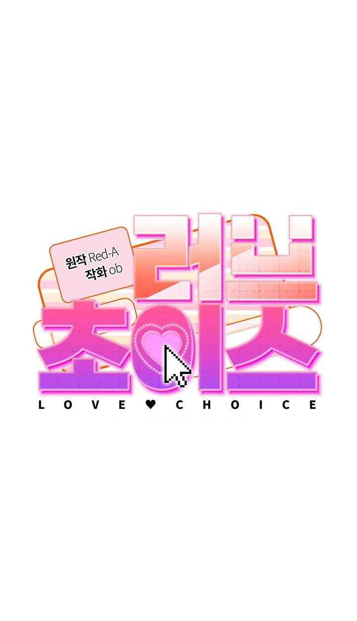 love-choice-raw-chap-32-4