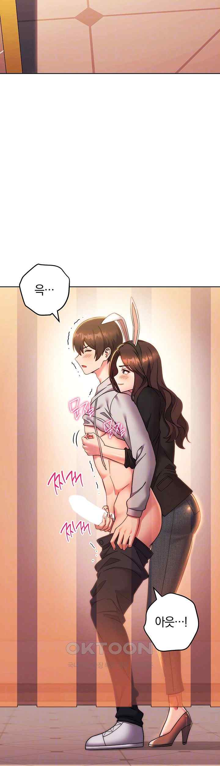 love-choice-raw-chap-32-7