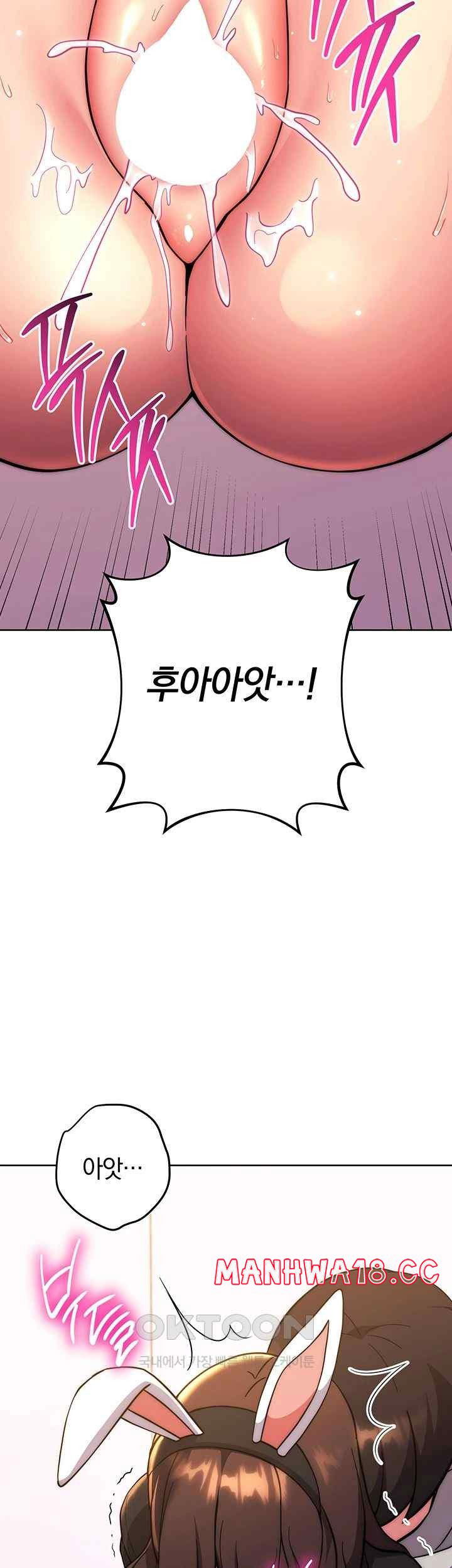 love-choice-raw-chap-33-29