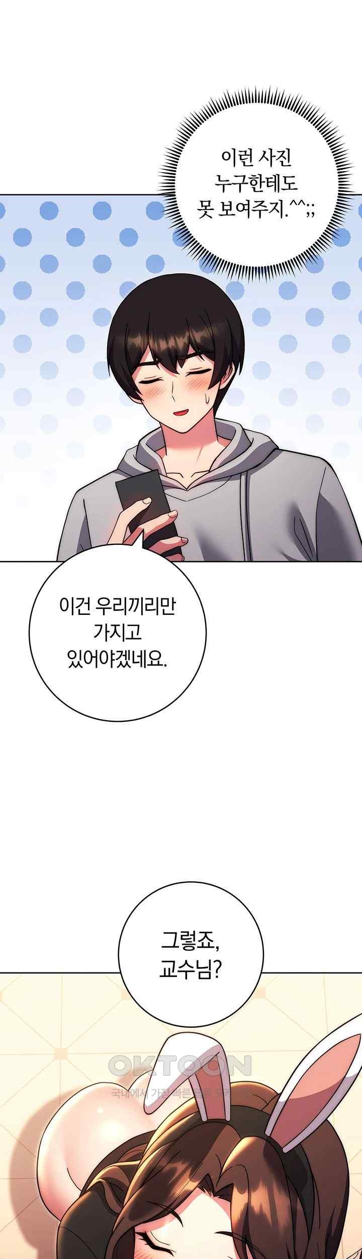 love-choice-raw-chap-33-39