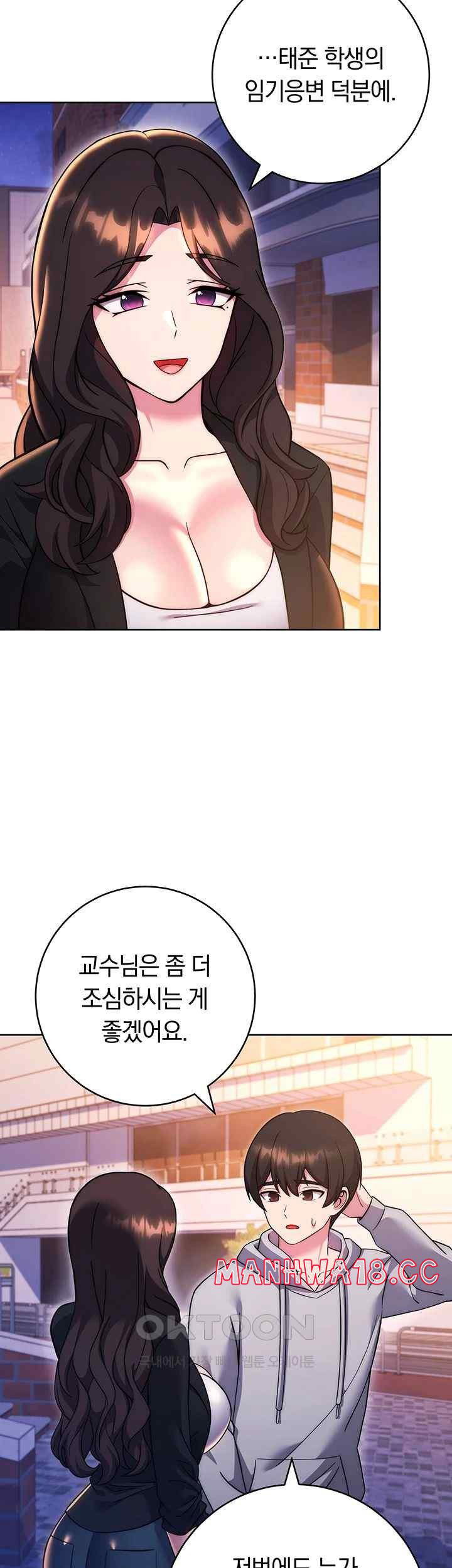 love-choice-raw-chap-33-48