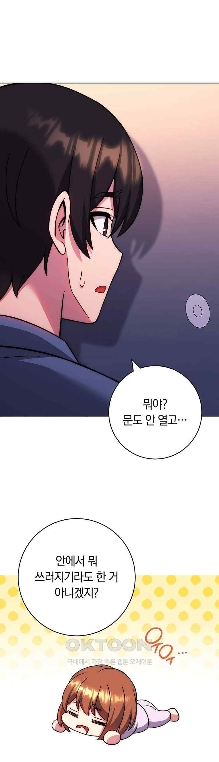 love-choice-raw-chap-33-65