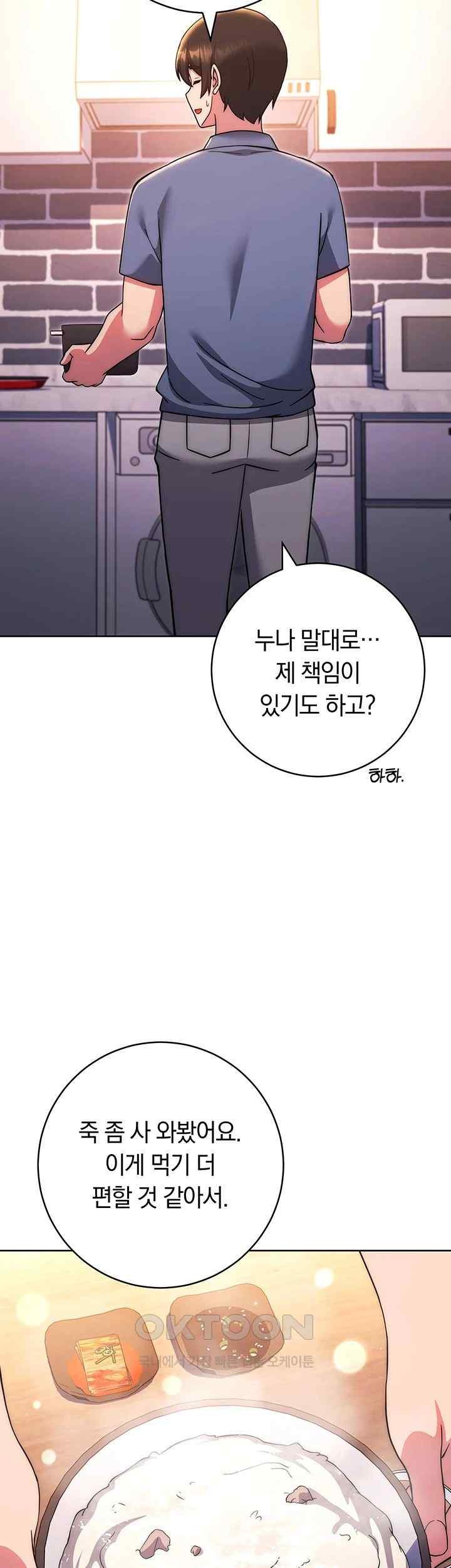 love-choice-raw-chap-34-12