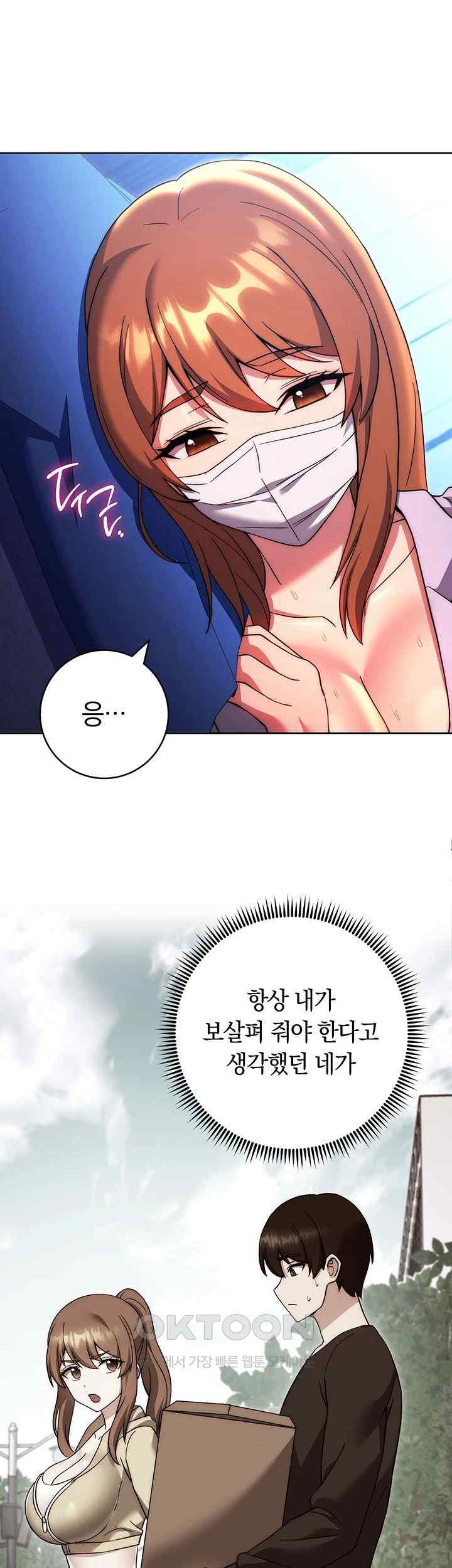 love-choice-raw-chap-34-24