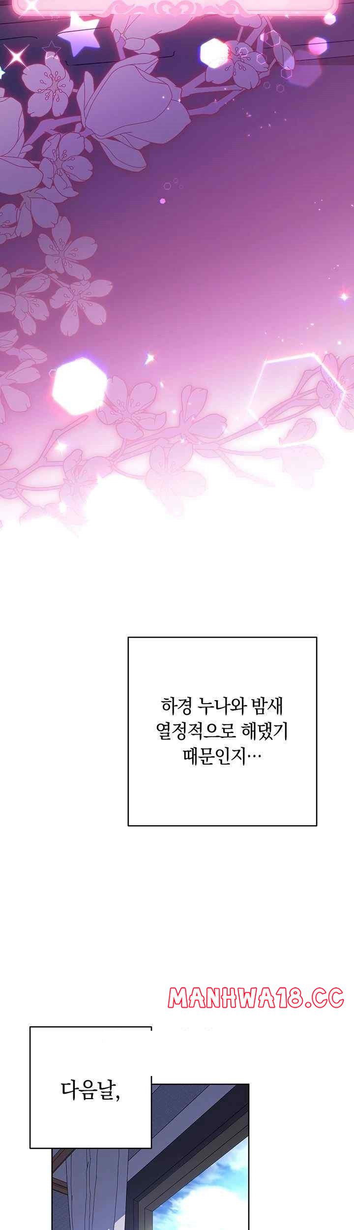 love-choice-raw-chap-36-14