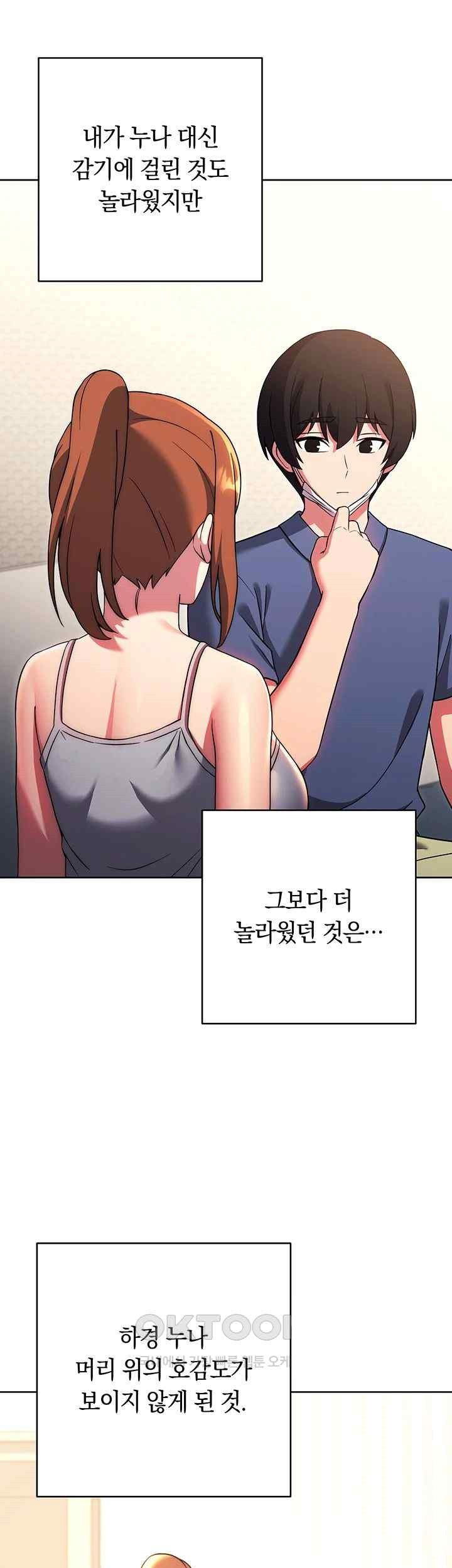 love-choice-raw-chap-36-18