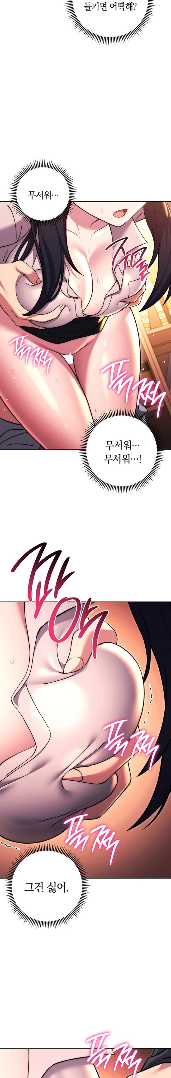 love-choice-raw-chap-37-21