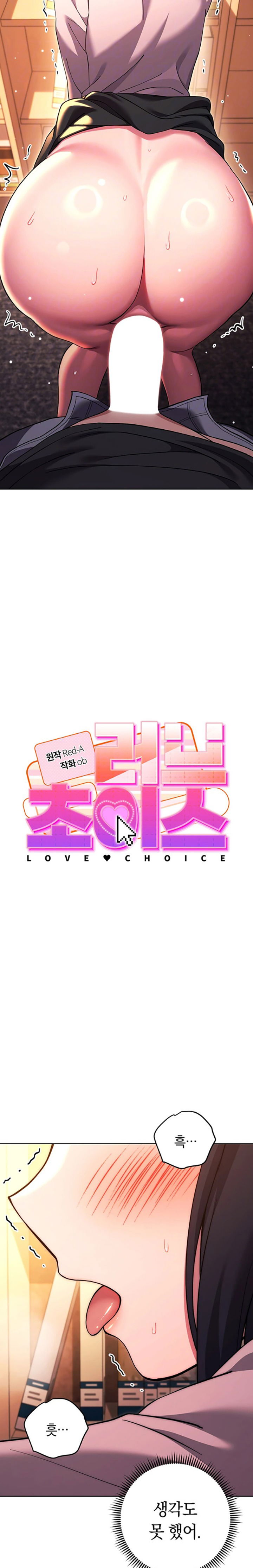 love-choice-raw-chap-37-2