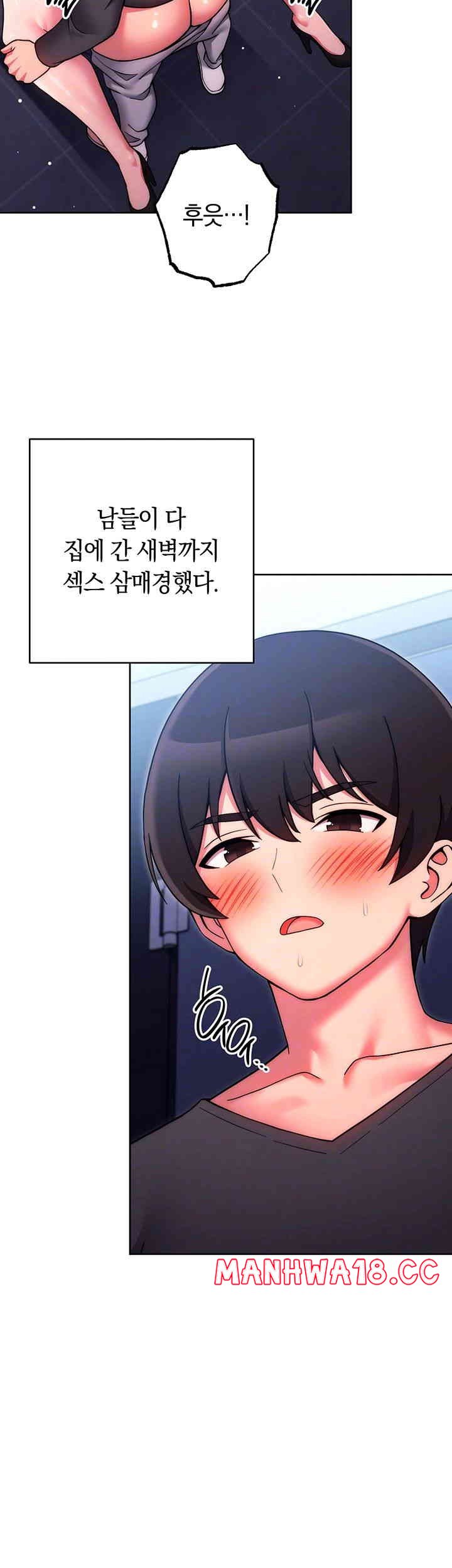 love-choice-raw-chap-38-13