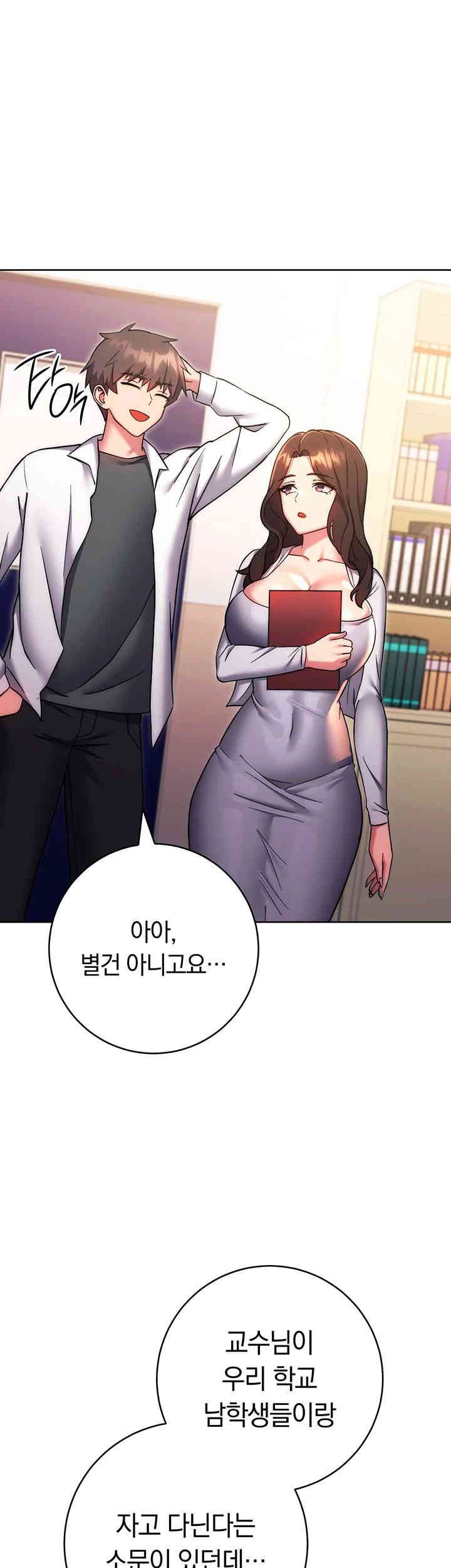 love-choice-raw-chap-38-27