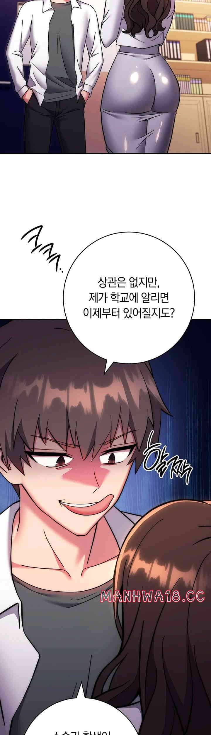 love-choice-raw-chap-38-34