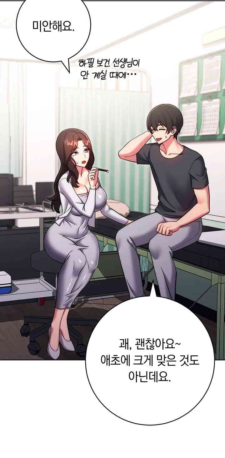 love-choice-raw-chap-38-53