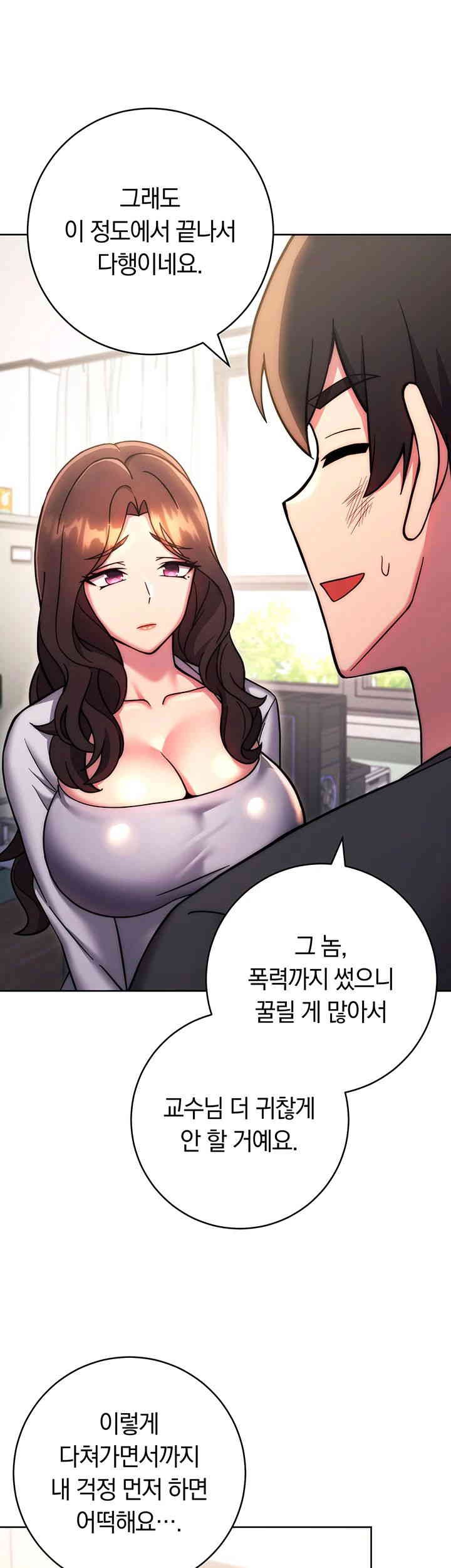 love-choice-raw-chap-38-54