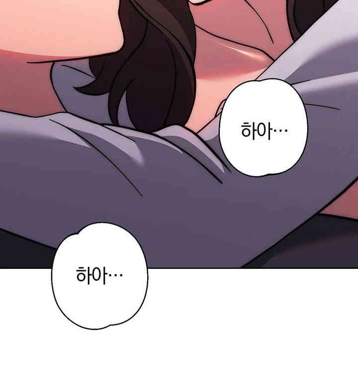 love-choice-raw-chap-39-22