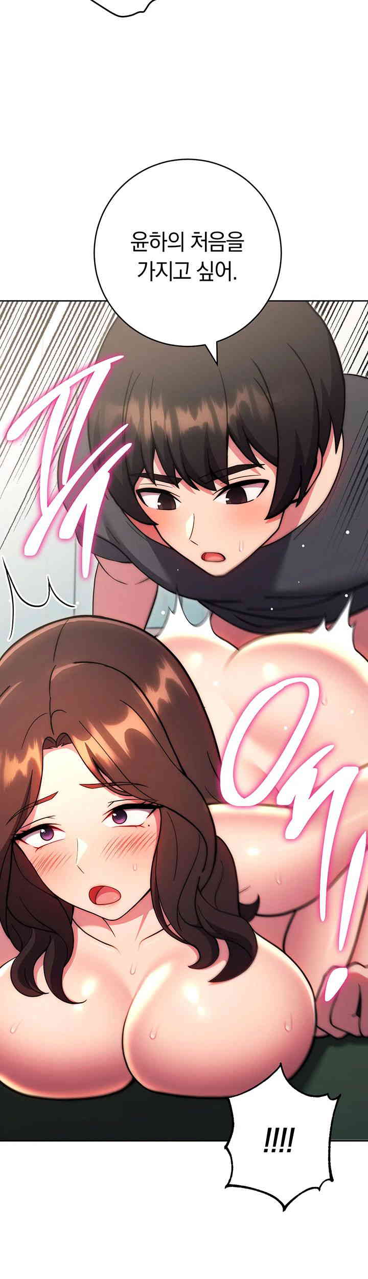 love-choice-raw-chap-39-41