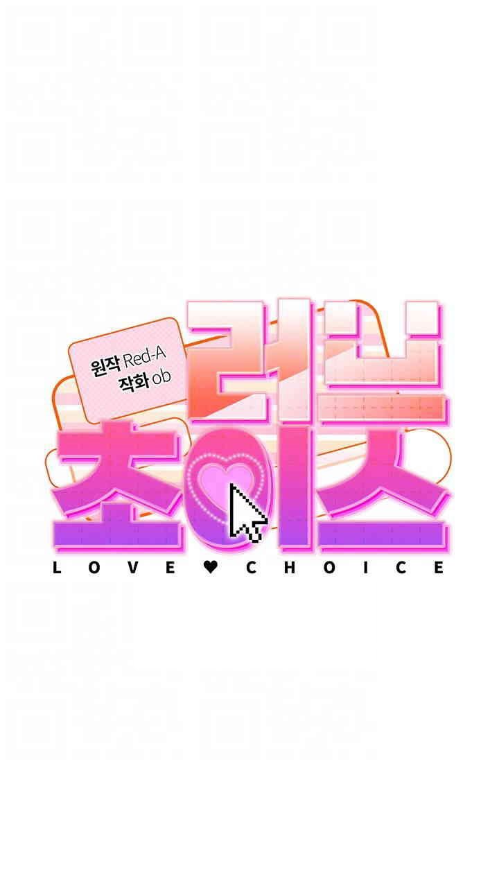 love-choice-raw-chap-42-5