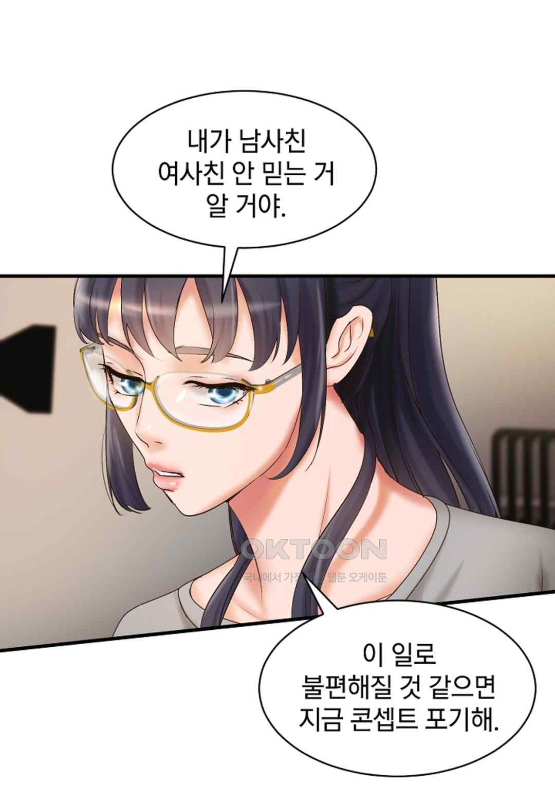 the-classmate-next-door-raw-chap-21-21