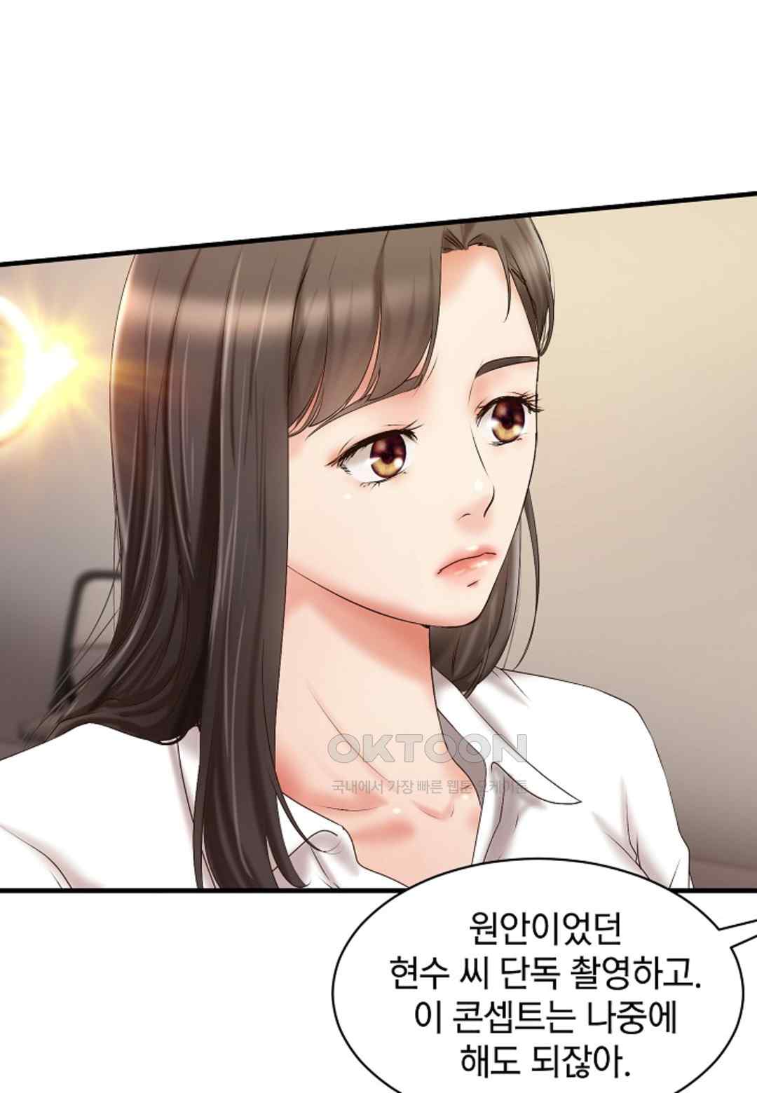 the-classmate-next-door-raw-chap-21-22