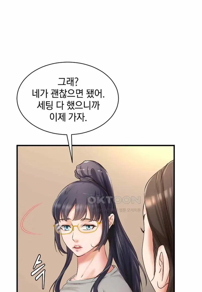 the-classmate-next-door-raw-chap-21-26