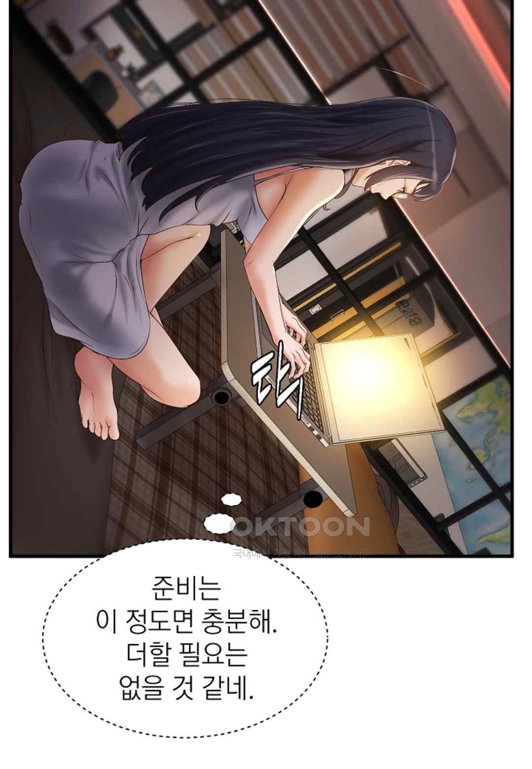 the-classmate-next-door-raw-chap-21-71