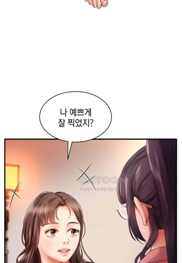 the-classmate-next-door-raw-chap-22-35