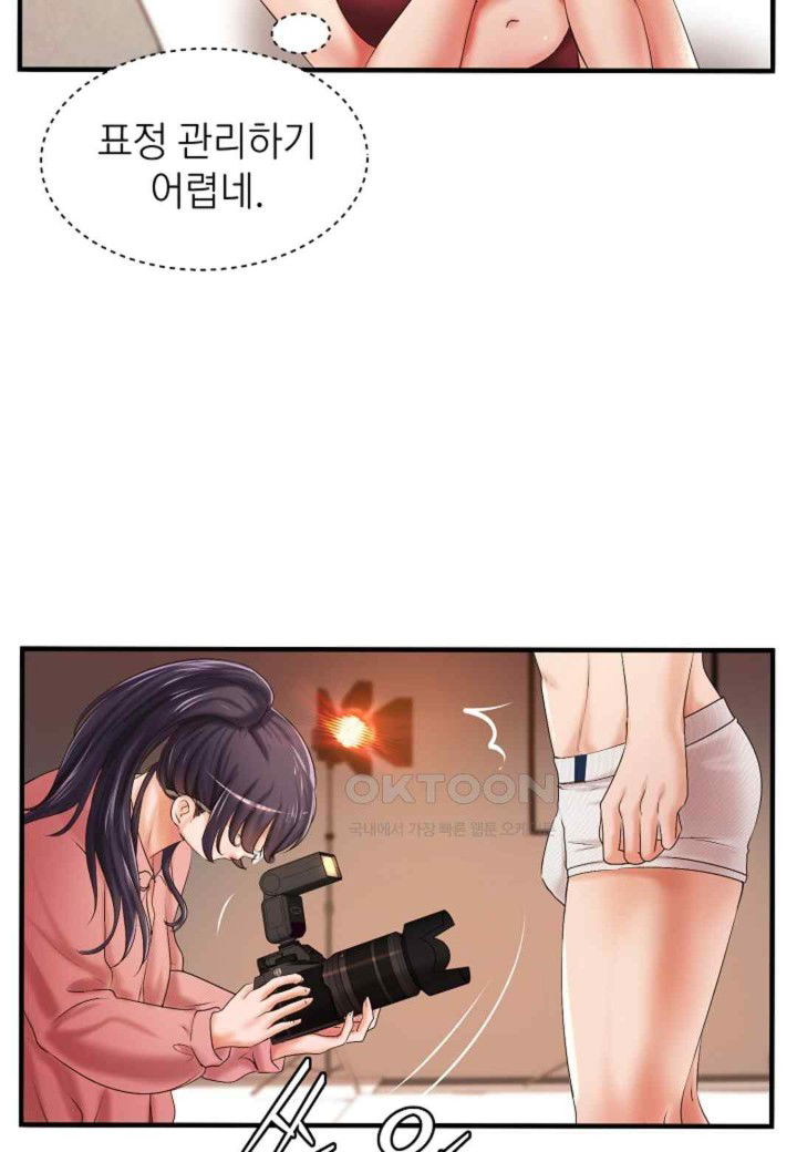 the-classmate-next-door-raw-chap-22-57